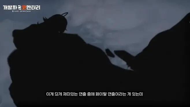 ▲ 해당 모드에서는 페널티도 강해지고 죽는 장면도 이렇게 참혹하게 보여주는 만큼, 저런 조치가 이해가 간다