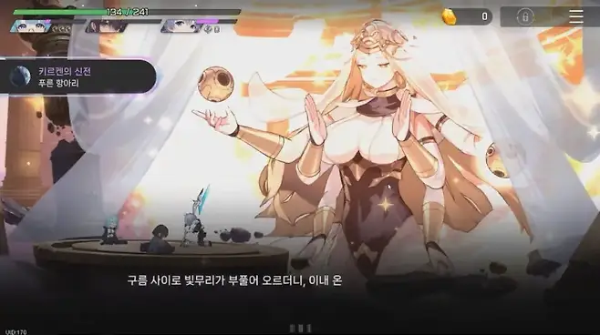 ▲ 신이 이렇게 축복도 주는데 이단 운운이라니 갈! 이라고 하고 싶지만 후 참을 인 세 번 어쩌구저쩌구