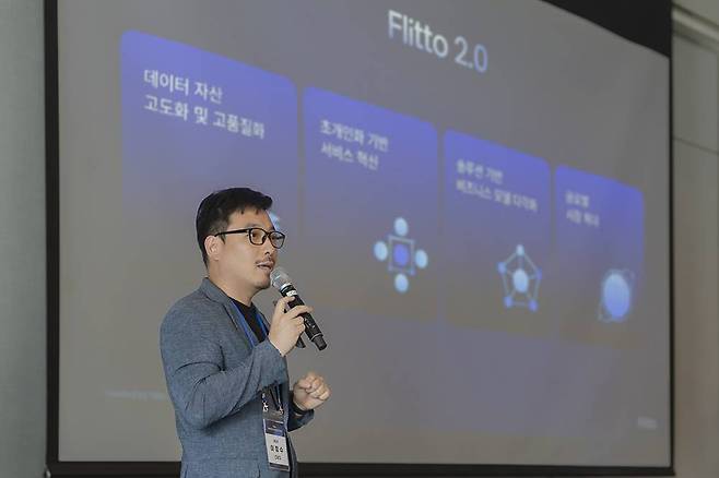 이정수 플리토 대표가 플리토의 새로운 비전인 ‘플리토 2.0’을 소개 중이다 / 출처=IT동아