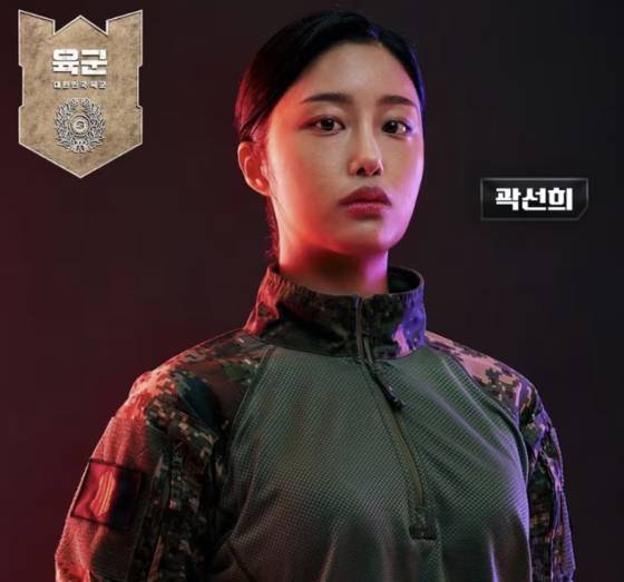 채널A '강철부대W'에 출연한 곽선희. 사진 채널A
