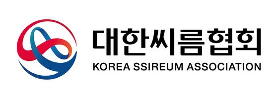 대한씨름협회