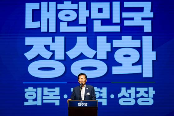 정청래 더불어민주당 대표가 28일 인천 중구 파라다이스시티 컨벤션센터에서 열린 2025 정기국회 더불어민주당 국회의원 워크숍에서 인사말을 하고 있다. 뉴스1