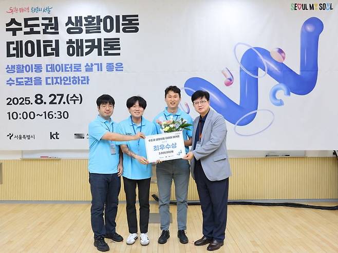 사진=서울시 제공