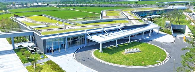 경상북도 경주에 있는 한국원자력환경공단 신사옥의 모습.   한국원자력환경공단 제공