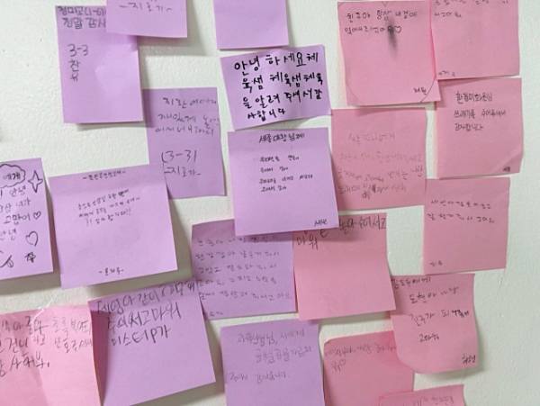 감사의 마음 하트로 꾸미기. 관산초 제공
