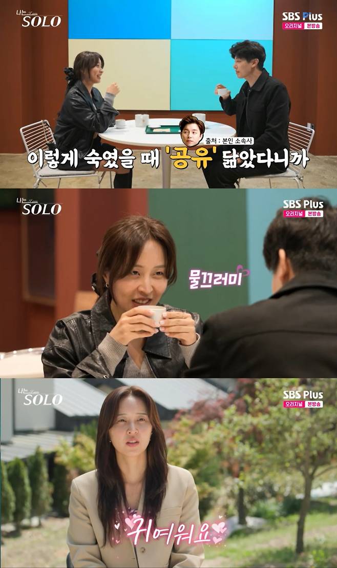 영수에 대한 마음을 고백하는 정숙. /사진=SBS Plus·ENA '나는 솔로' 캡처