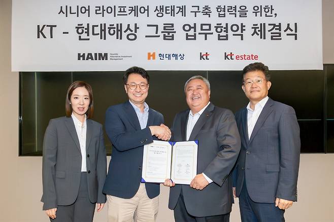 T Customer부문장 이현석 부사장(오른쪽 두번째), 현대해상 정규완 기획관리부문장(왼쪽 두번째), KT에스테이트 김승환 대표이사(맨 오른쪽), 현대하임자산운용 정정이 대표이사(맨 왼쪽)가 협약식 이후 기념사진을 촬영하고 있다./사진=현대해상