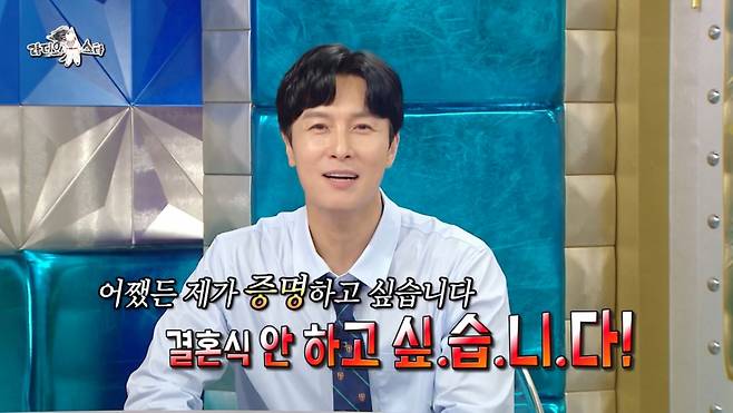 김동완이 결혼하고 싶다면서도 식은 올리고 싶지 않다고 밝혀 MC들 원성을 샀다. /사진=MBC '라디오스타' 방송화면 캡처