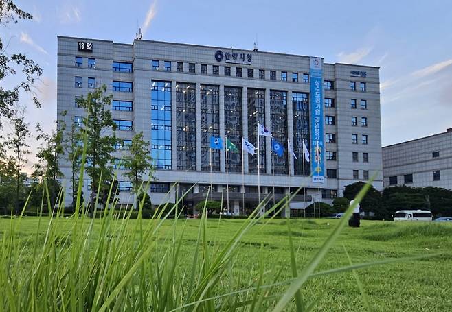 안양시청 전경./사진제공=안양시