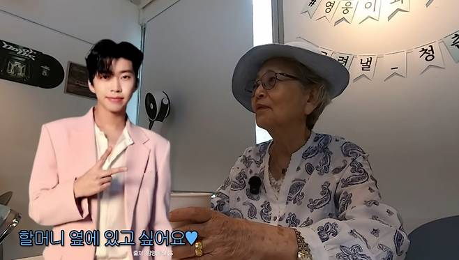 배우 김영옥이 가수 임영웅에 대한 애정을 드러냈다. /사진= 유튜브 채널 '김영옥'