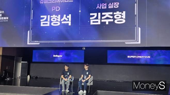 김형석(왼족) 카오스 제로 나이트메어 총괄 디렉터와 김주형 스마일게이트 사업실장이 28일 기자간담회를 열었다. /사진=양진원 기자