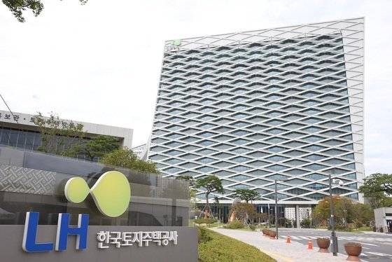 한국토지주택공사(LH) 개혁위원회가 28일 공식 출범했다. 사진은 한국토지주택공사(LH) 전경. /사진=LH