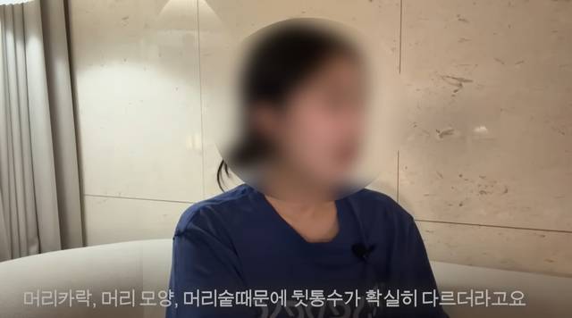 신생아가 뒤바뀐 경험담이 담긴 영상. 유튜브 채널 ‘누히’