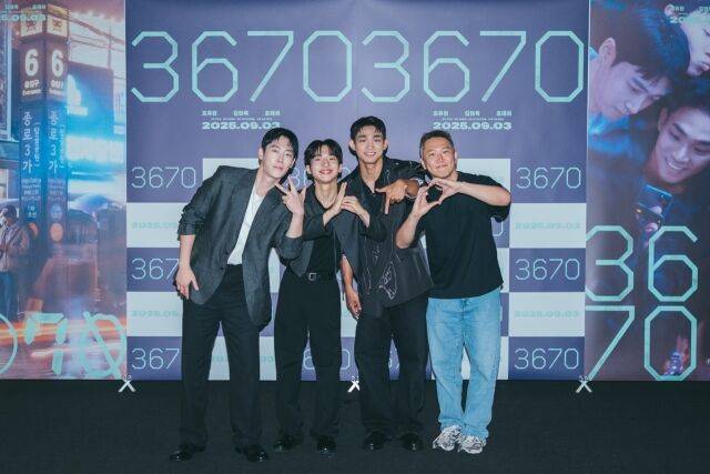 배우 조유현, 김현목, 조대희 등 배우들과 박준호 감독./ 엣나인필름