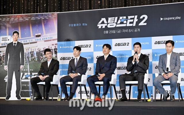 28일 오전 서울 신도림 더링크 호텔에서 진행된 쿠팡플레이 '슈팅스타 시즌2' 제작발표회에서 참석자들이 이야기를 하고 있다. / 송일섭 기자(andlyu@mydaily.co.kr)