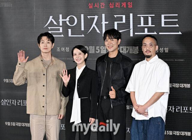 배우 정성일, 조여정, 김태한, 조영준 감독(왼쪽부터)이 28일 오후 서울 용산CGV에서 진행된 영화 '살인자 리포트' (감독 조영준) 언론 시사회 및 간담회에서 포토타임을 갖고 있다.
