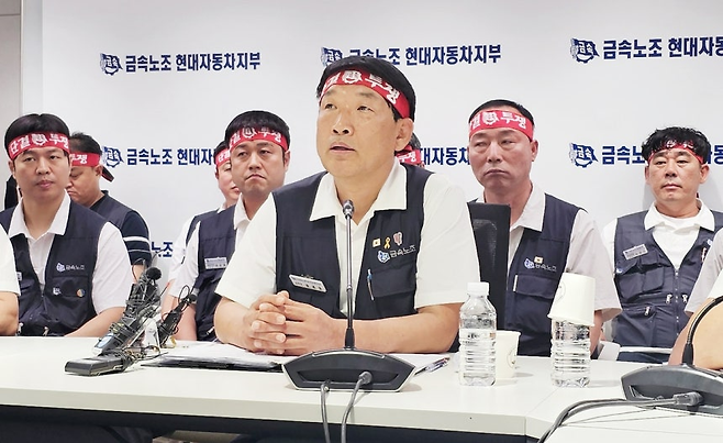 문용문(가운데) 현대차 노조지부장이 18일 노조사무실에서 올해 단체교섭 결렬과 관련한 기자회견을 하고 있다. [ 연합]