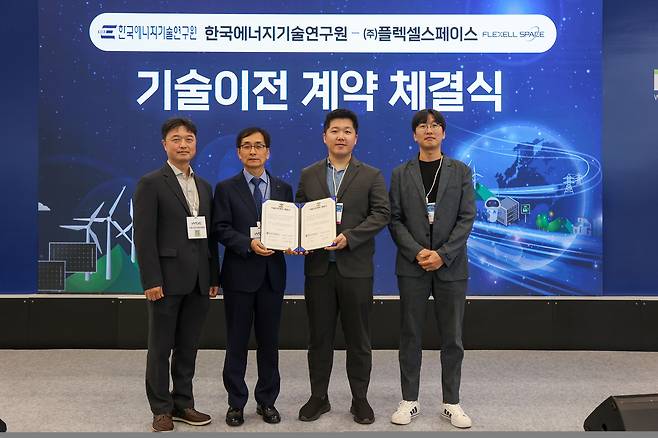 27일 한국에너지기술연구원 김기환(왼쪽부터) 박사와 이창근 원장, 노신영 플렉셀스페이스 CTO, 정인영 박사가 기술이전 계약 후 기념촬영하고 있다.  [한국에너지기술연구원 제공]