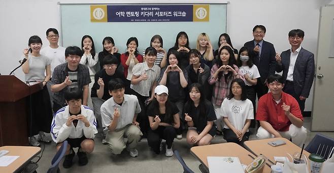 어학멘토링