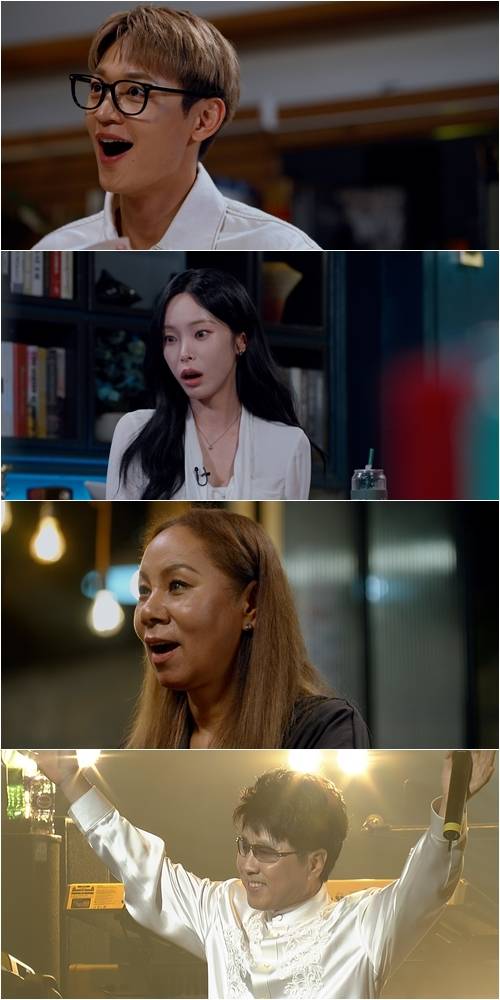 SBS 제공