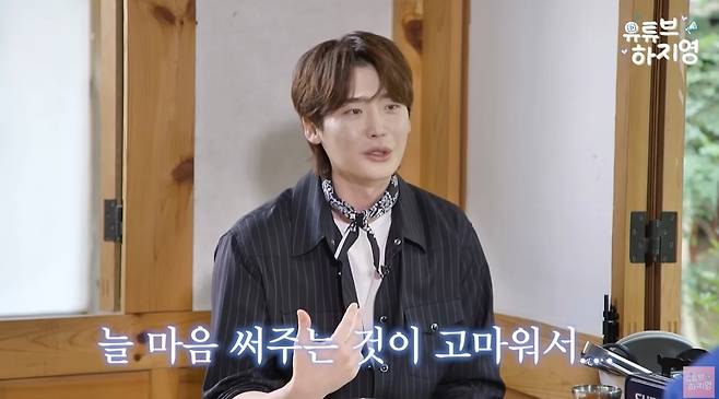 ‘유튜브하지영’ 영상 캡처