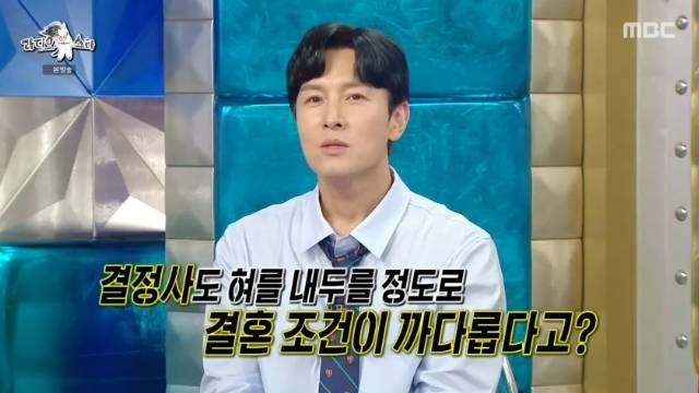 MBC ‘라디오스타’ 캡처