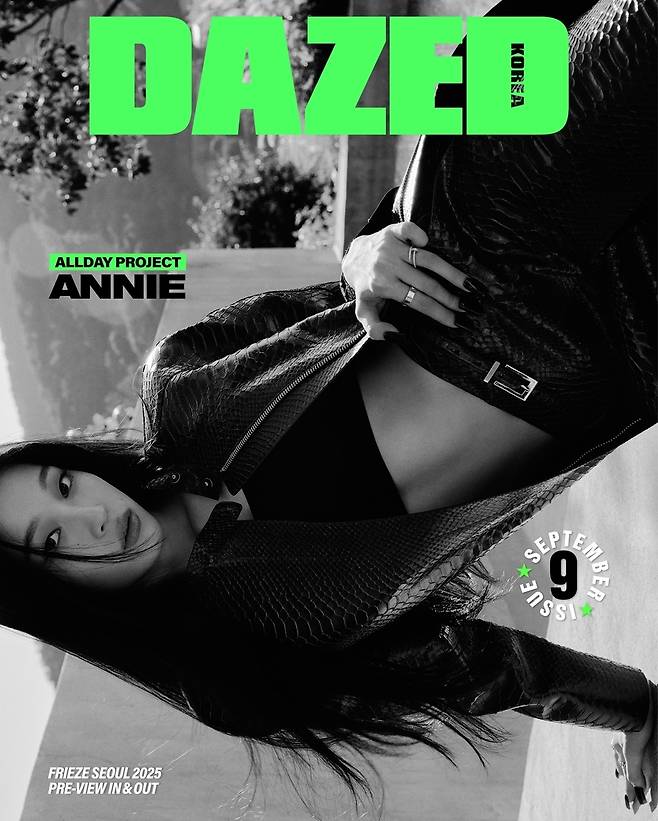 사진=애니, DAZED 제공