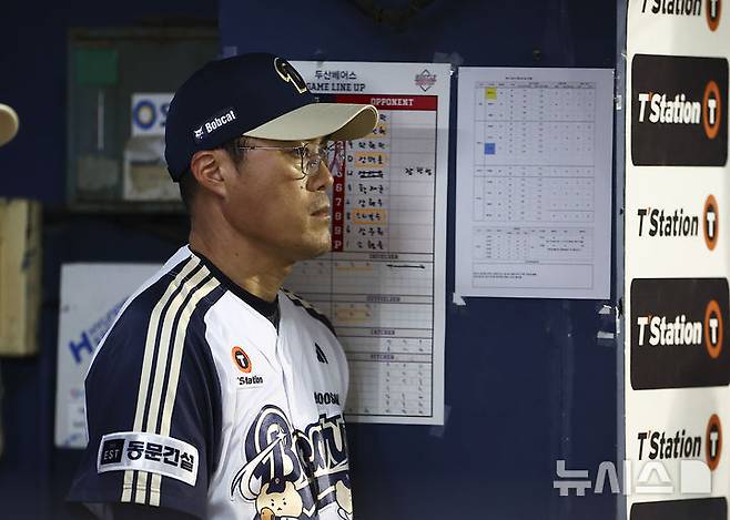 [서울=뉴시스] 김근수 기자 = 조성환 두산 베어스 감독 대행이 24일 서울 송파구 잠실야구장에서 열린 프로야구 '2025 신한 SOL 뱅크 KBO리그' KT 위즈와 두산 베어스의 경기를 지켜보고 있다. 2025.08.24. ks@newsis.com