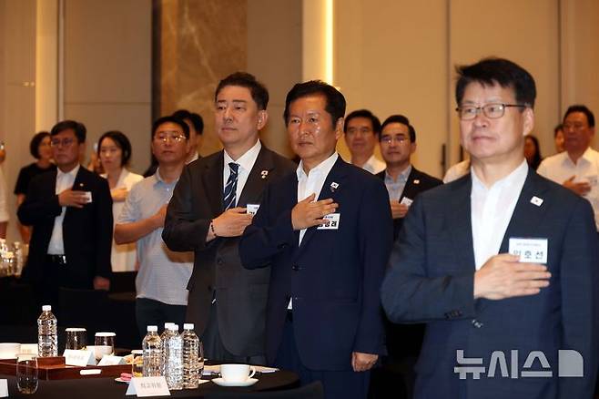 [인천=뉴시스] 조성봉 기자 = 정청래 더불어민주당 대표와 김병기 원내대표를 비롯한 의원들이 28일 인천 중구 파라다이스시티 컨벤션센터 그랜드볼룸에서 열린 2025년 정기국회 대비 민주당 국회의원 워크숍에서 국민의례를 하고 있다. 2025.08.28. suncho21@newsis.com