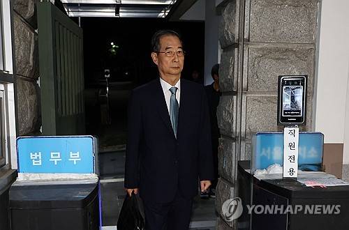 [연합뉴스]