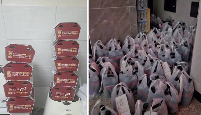 [온라인커뮤니티 캡처]