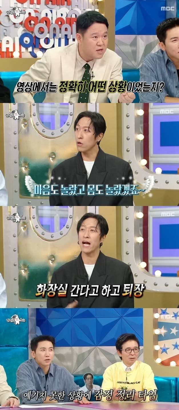 빽가는 이날 솔직한 입담으로 큰 웃음을 선사했다. ‘라디오스타’ 유튜브 캡처