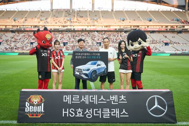 FC서울의 문선민 선수가 지난 24일 열린 경기에서 HS효성더클래스 앰배서더로 선정돼 ‘메르세데스-벤츠 GLE 450 4MATIC’ 차량을 제공받았다. 사진 제공=HS효성
