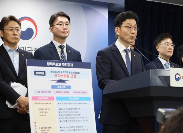 윤창렬 국무조정실장이 28일 서울 종로구 정부서울청사에서 열린 보이스피싱 근절 종합대책 관계부처 합동브리핑에서 발언하고 있다. 연합뉴스