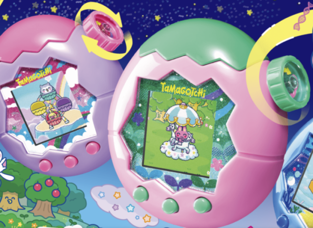 다마고치 파라다이스. 다마고치공식판매몰 캡쳐