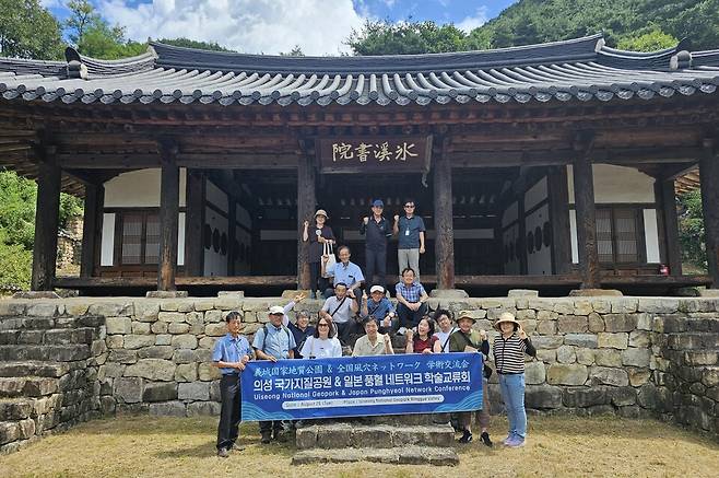 의성군-일본 풍혈네트워크 국제학술교류 기념사진 ⓒ의성군