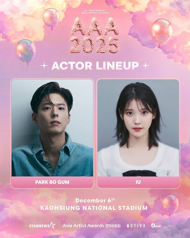 라이즈·르세라핌·스트레이 키즈·아이브, '10주년 AAA 2025' 출격..최정상 아티스트 한자리에[공식]