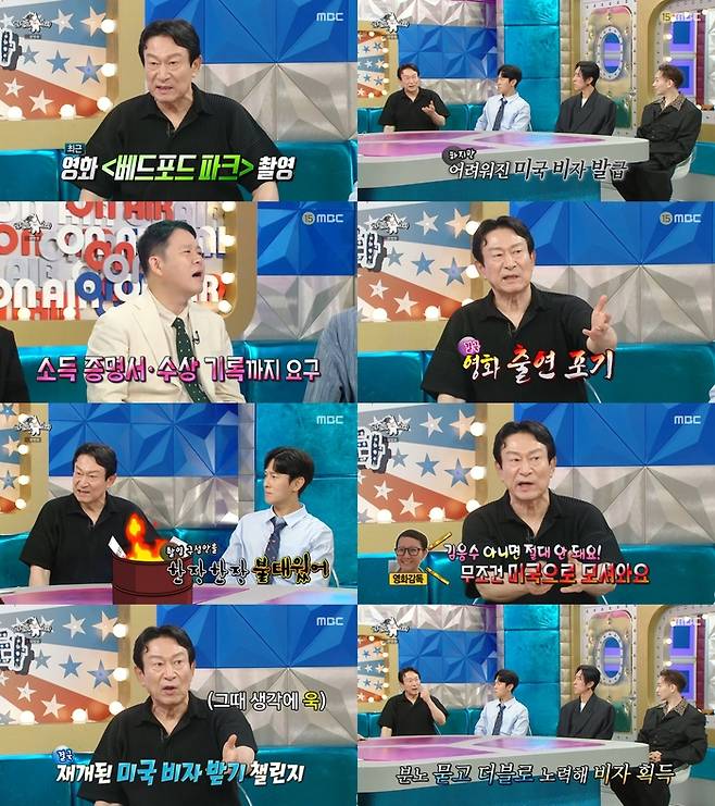 ‘라디오스타’. 사진 I MBC ‘라디오스타’ 방송 캡처