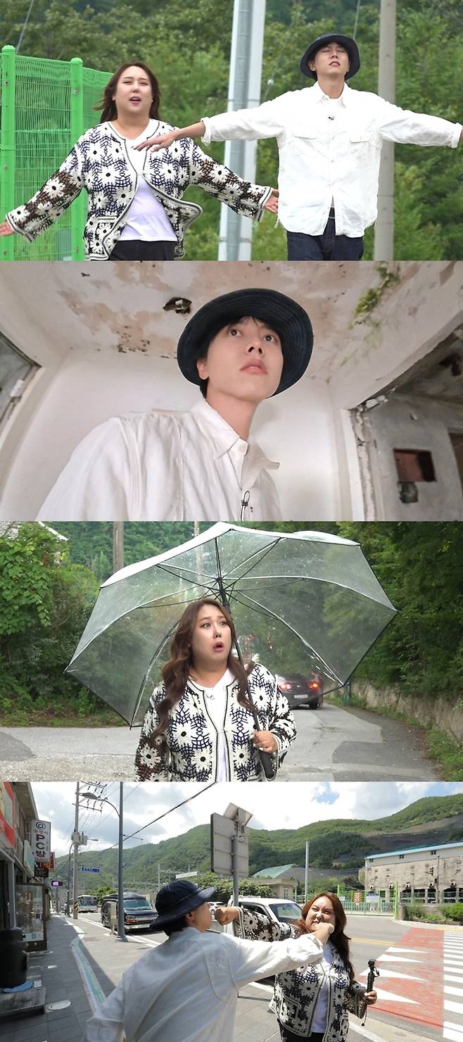 ‘구해줘’. 사진| MBC