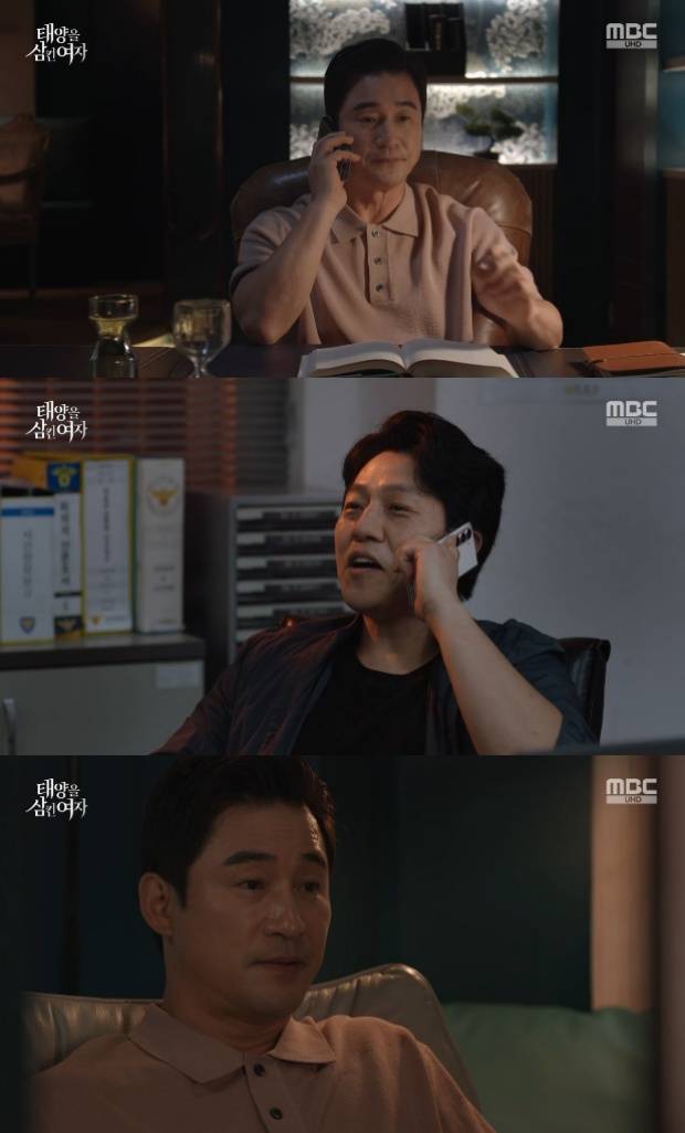 전노민 이한위 서하준