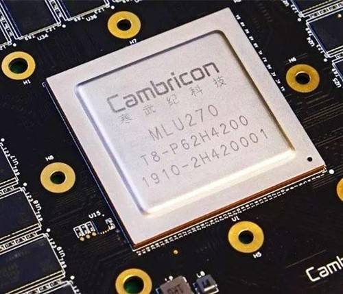 [캠브리콘 홈페이지 캡처]