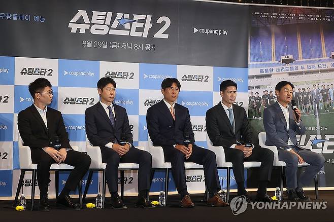 쿠팡플레이 예능 '슈팅스타2' 제작발표회 (서울=연합뉴스) 류효림 기자 = 최용수 FC 슈팅스타 감독이 28일 서울 구로구 더링크 호텔에서 열린 쿠팡플레이 예능 '슈팅스타2' 제작발표회에서 인사말을 하고 있다. 2025.8.28 ryousanta@yna.co.kr