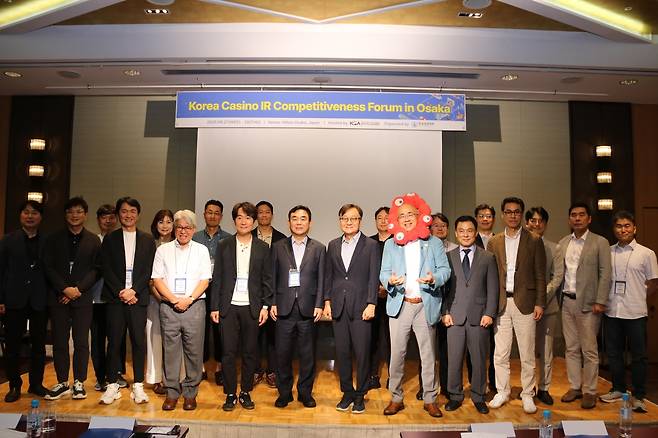 한국 카지노 복합리조트 경쟁력 강화 포럼 [강원랜드 제공. 재판매 및 DB 금지]