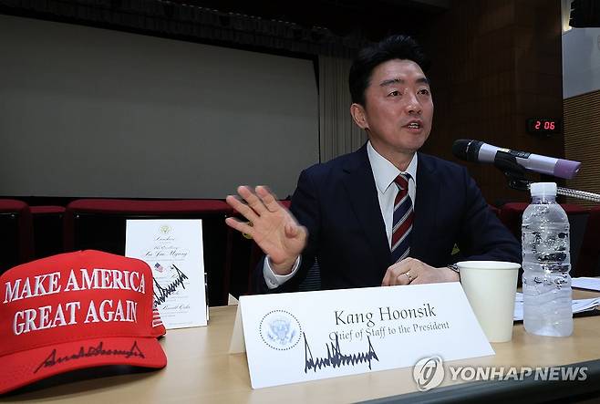 기자간담회하는 강훈식 비서실장 (서울=연합뉴스) 한상균 기자 = 강훈식 비서실장이 28일 용산 대통령실에서 기자간담회 중 트럼프 대통령에게 본인이 받은 선물에 대해 설명하고 있다. 그 앞에 트럼프 대통령의 사인이 있는 마가 모자, 오찬 메뉴판, 비서실장 명패 등이 놓여 있다. 2025.8.28 xyz@yna.co.kr