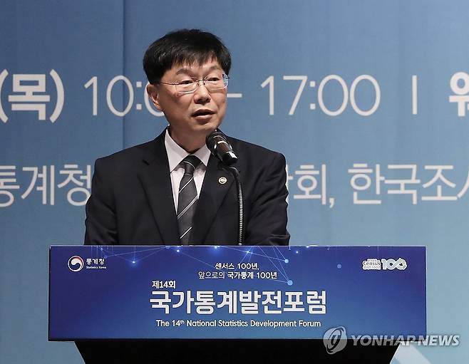 통계청, 국가통계발전포럼 (서울=연합뉴스) 안형준 통계청장이 28일 웨스틴조선 서울에서 열린 '제14회 국가통계발전포럼'에서 개회사를 하고 있다. 2025.8.28 [통계청 제공. 재판매 및 DB금지] scoop@yna.co.kr