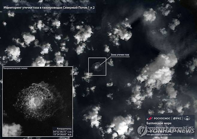 노르트스트림 폭파 당시 가스 누출 위성사진 [Roscosmos/Handout via REUTERS 연합뉴스 자료사진. 재판매 및 DB 금지]