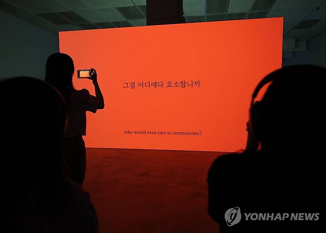 '올해의 작가상 2025' 김영은의 작품 (서울=연합뉴스) 이재희 기자 = 28일 서울 종로구 국립현대미술관 서울관에서 열린 '올해의 작가상 2025' 전시에서 취재진이 김영은 작가의 작품을 살펴보고 있다. 국립현대미술관과 SBS문화재단이 공동주최한 이 전시는 다음 해 2월 1일까지 열린다. 2025.8.28 scape@yna.co.kr