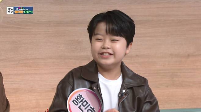 사진 = KBS 1TV '아침마당'