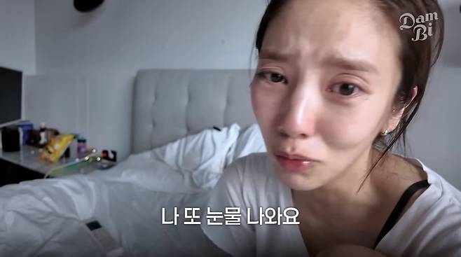 사진=손담비 유튜브