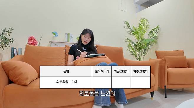 사진=유튜브 '그냥 이미주'